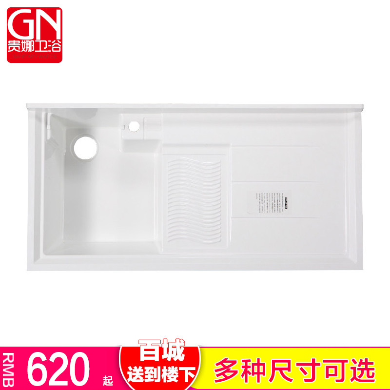 Quartz stone basin Drum washing machine countertop Laundry basin Laundry pool sink Laundry tank Laundry table with washboard Balcony