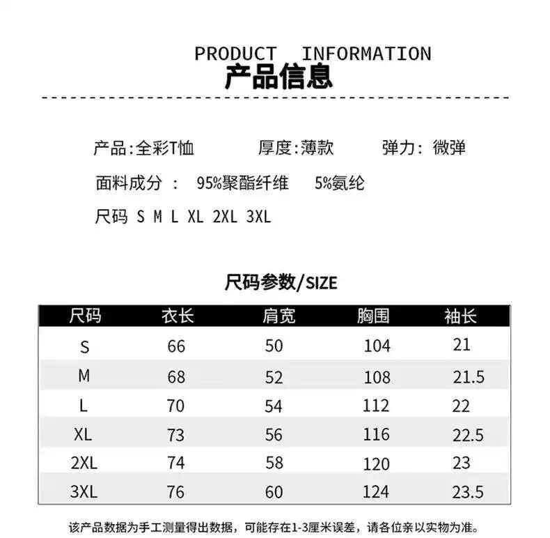 Falcons猎鹰战队2026 CSGO队服Niko京介同款m0NESY短袖cs2全彩T恤-淘宝Taobao | 天猫Tmall