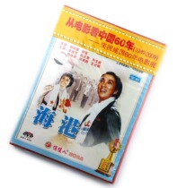 Genuine Peking Opera Model Play Harbour DVD Li Lifang Zhu Wenhu Gao Zhiyang Qian Shouxiong