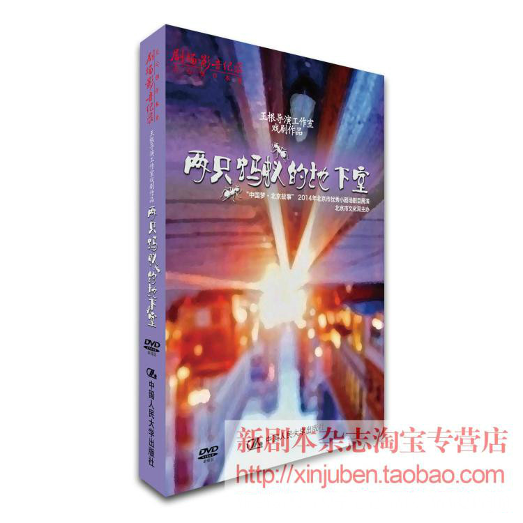 Genuine Theater audio-visual recording drama 