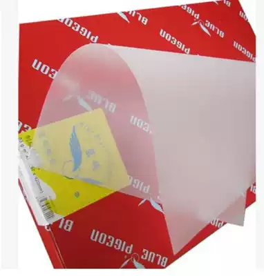 Blue pigeon plate-making transfer paper 73g A3 sulfuric acid paper 73g A3 83g A3 93g A3 tracing