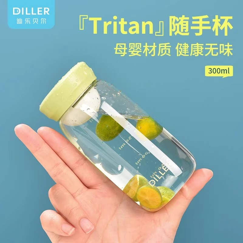 German Quality, Summer-Friendly, Cute, Portable, Mini Plastic High-Temperature Resistant Student Cup with Tea-Water Separation