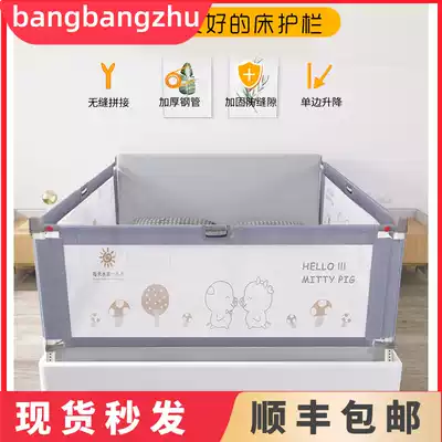 bangbangzhu bed fence baby anti-fall bed guardrail baby raised bed baffle anti-drop guardrail adjustable