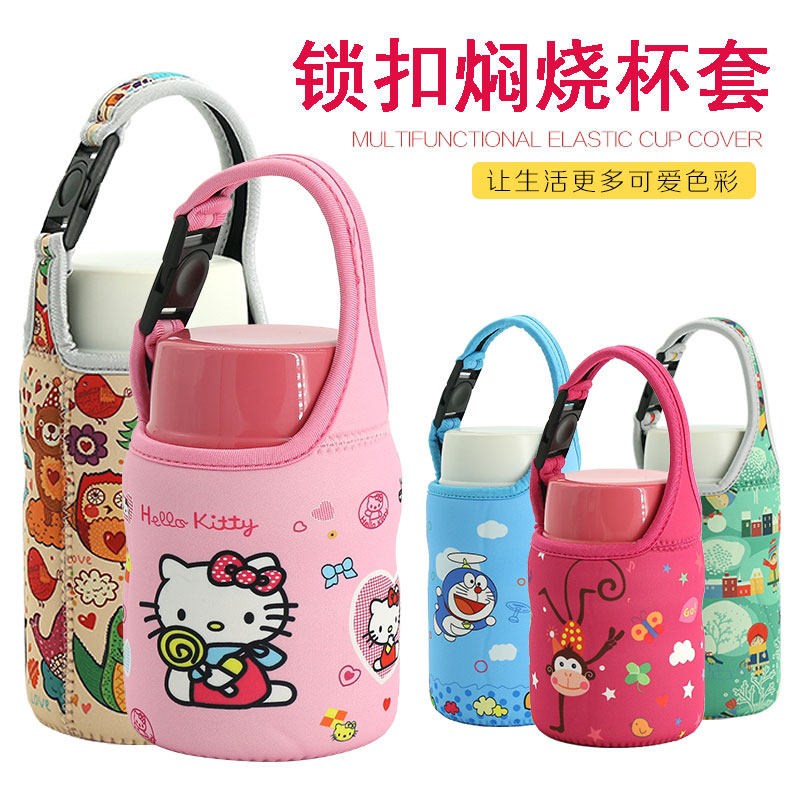 Braising cup cover Children's Deputy Food Insured Cup cover 470710750 500ml Handbags Figs Versatile