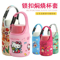 Braising cup cover Children coveting insulation cover 470710750 500ml hand bag of hand bag Elephant Print Universal
