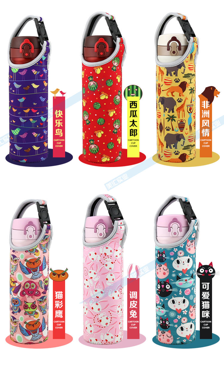 Nắp cốc mới bảo vệ 360 480 500 600ml phích in biểu tượng phổ dụng cầm tay cốc cầm tay - Tách bình đựng nước thủy tinh