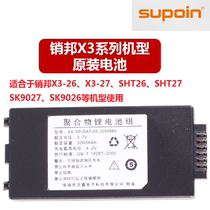 xiao bang X3 X3-26 X3-27 SHT26 SHT27 X3081SK9027SK9026 mobile terminal battery