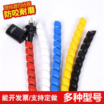  Winding wrapped wire tube wire storage finishing decorative harness tram cable solid wire winding cable manager anti-bite tube