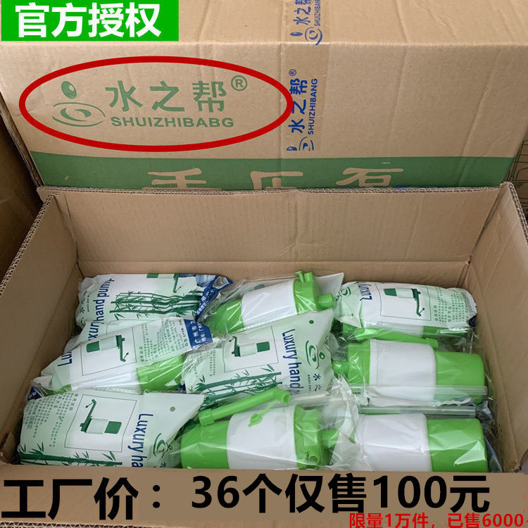 Water helper Pressure water pressure Water device Drinking water accessories Hand pressure pump Pure water spring water pumping whole box