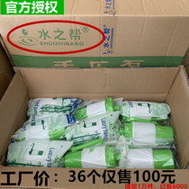 Water helper Pressure water pressure Water device Drinking water accessories Hand pressure pump Pure water spring water pumping whole box