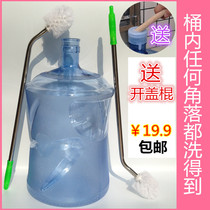 Go to the moss washing bucket brush Water dispenser mineral water bucket brush Full bucket water container internal brush pure bucket brush