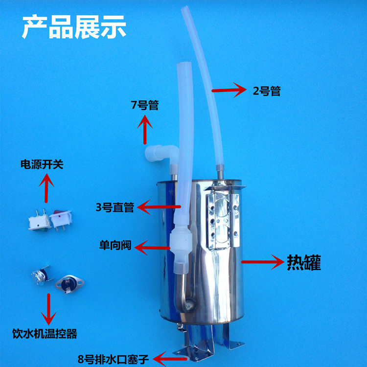 Stainless Steel Hot Tank Drinking Water Drinking Machine Heating Drum Heating Tank Container Heater Universal Accessories with Temperature Controller