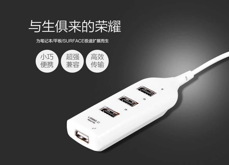 Concentrateur USB - Ref 365718 Image 6