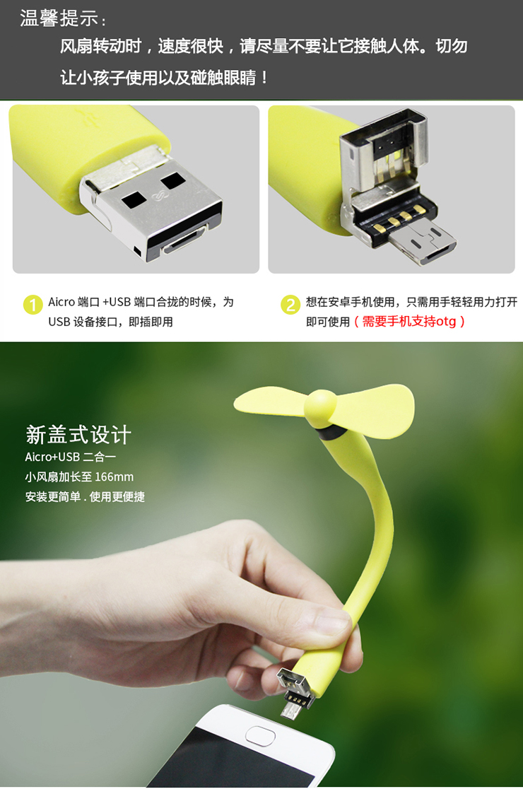 Ventilateur USB - Ref 400564 Image 6