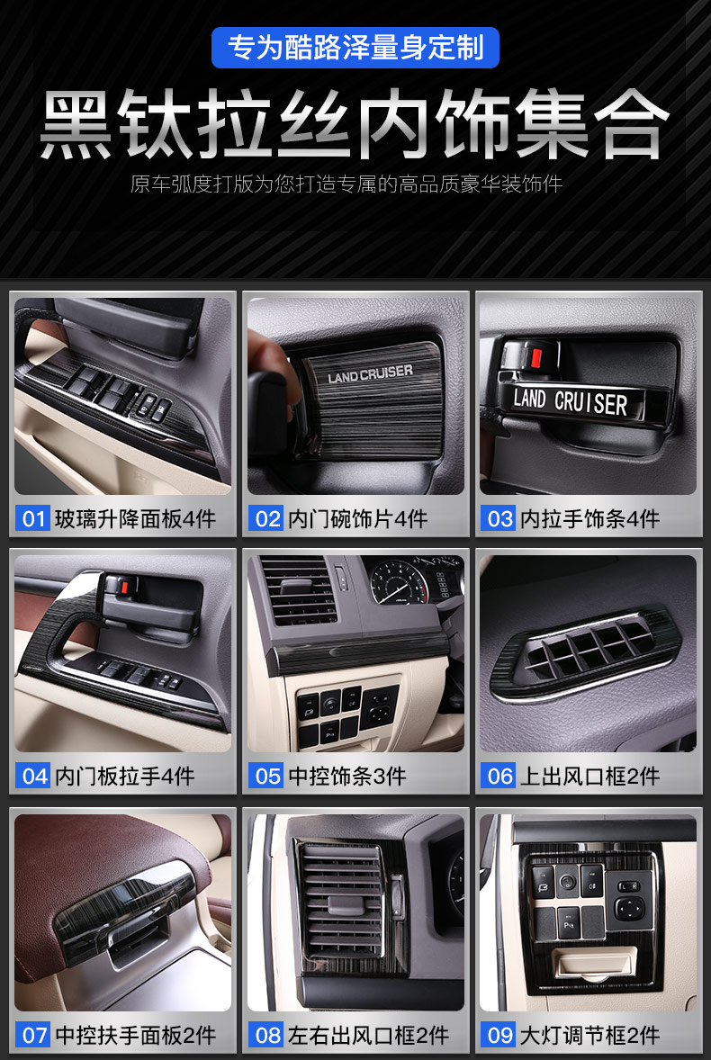 Details_01.jpg