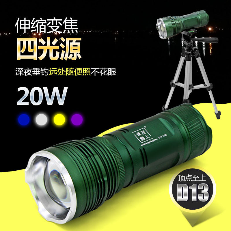 New product vertex night fishing light blue light fishing light purple light four light source large aperture super bright 9 hours night fishing light