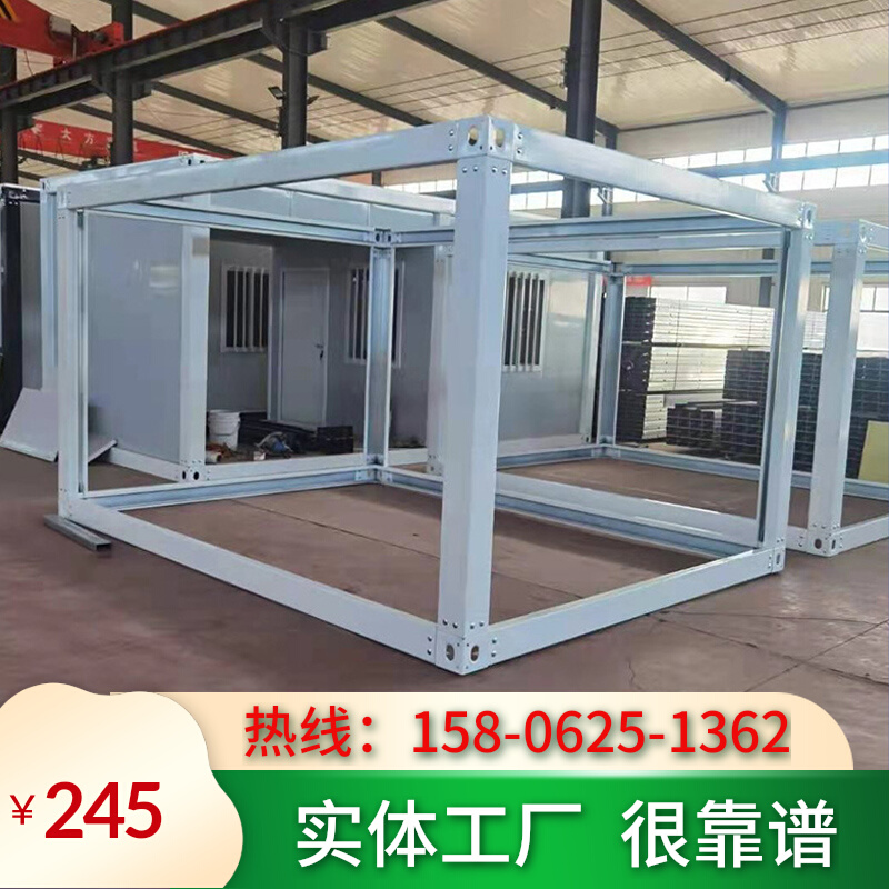 Container house simple prefab house assembly site assembly house frame accessories material Daquan can be customized - Taobao