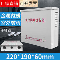 220 MONITOR WATER TANK 5 8 PORT EXCHANGE MACHINE ANTI-WATER TANK POWER NETWORK WEAK ELECTRICAL EQUIPMENT OUTDOOR WATERPROOF CASE