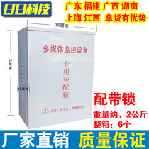 900-section monitoring anti-tank power box waterproof case waterproof case power box power box distribution box iron CCTV box