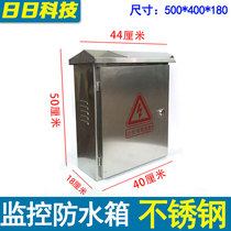 Monitoring distribution box security anti-tank weak electric box outdoor rain proof box outdoor power box stainless steel electric box