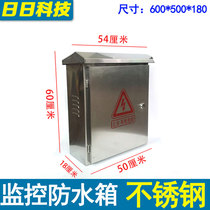Monitoring distribution box security anti-tank weak electric box outdoor rain proof box outdoor power box stainless steel electric box