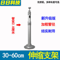 Monitoring telescopic pure aluminium bracket lengthened bracket aluminium alloy upright rod universal hoisting I type 30-60CM bracket