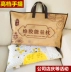 Sẽ bán gối gối quà tặng trị liệu từ tính gối sức khỏe Trung Quốc Bảo hiểm nhân thọ quà tặng gối gối hộp quà tặng gối kymdan Gối