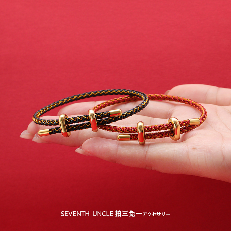 Red Bracelet for Women, Adjustable DIY Gold Bead String, Braided Rope, Steel Wire, Leather Cord, Zodiac Year Bracelet