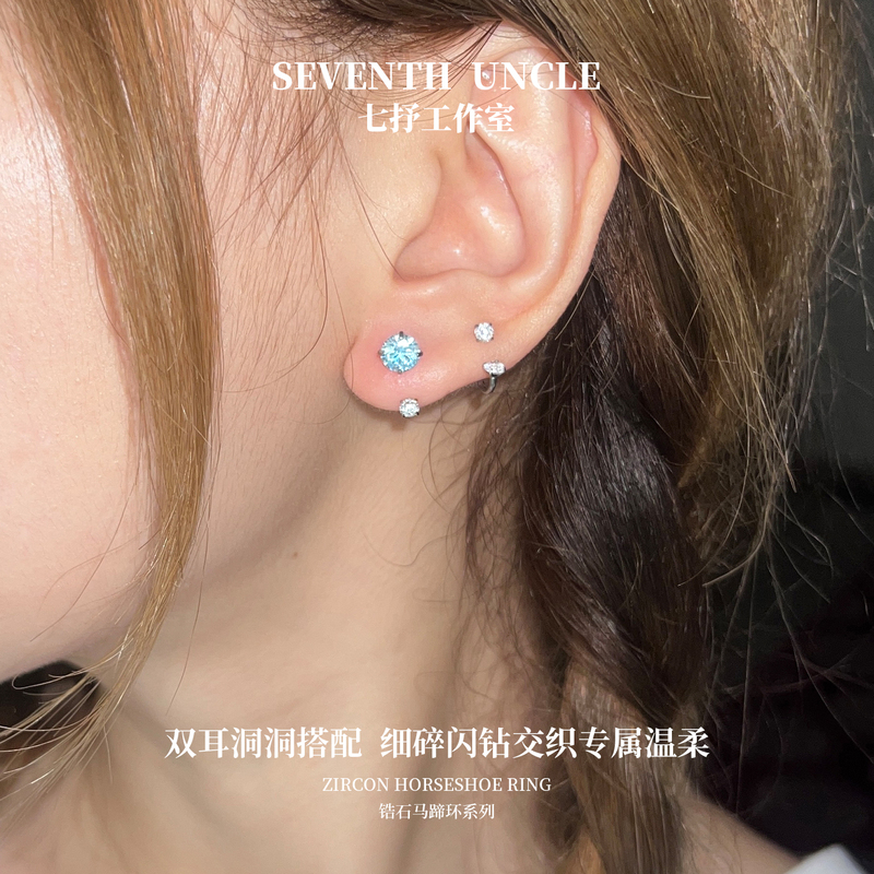Qishu New Titanium Alloy Earrings U-Shaped Horseshoe Ring Ear Studs Bone Jewelry Sparkling Zircon Ear Accessories for Ear Piercing Care Qishu New Titanium Alloy Earrings U-Shaped Horseshoe Ring Ear Studs Bone Jewelry Sparkling Zircon Ear Accessories for Ear Piercing Care
