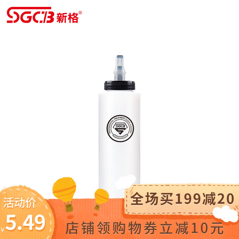 SGCB New Imported Wax Cans Acid Resistance Bottling 300ml Push and Pull Automotive Beauty Products Tools