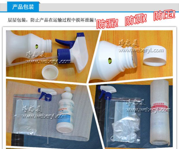 xi đánh áo da màu đỏ Da giả làm sạch chăm sóc phun bảo trì chất lỏng da túi da sofa làm sạch khử nhiễm bảo vệ đa chức năng - Nội thất / Chăm sóc da 	nước vệ sinh giày thể thao