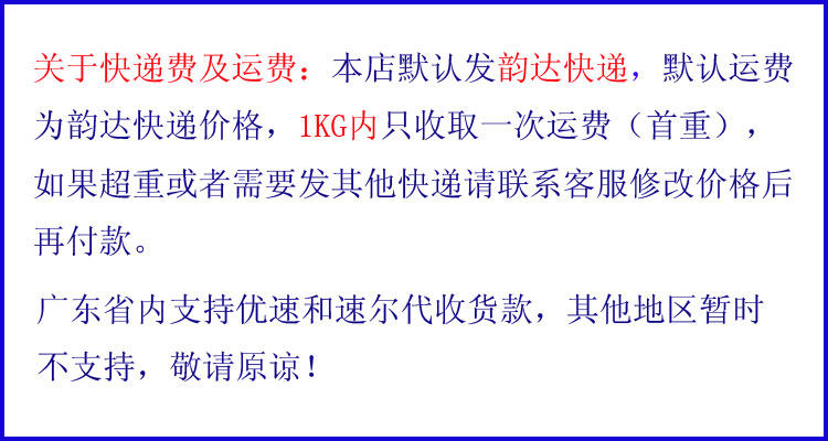 Câble extension USB - Ref 437491 Image 4