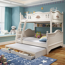 American childrens bed Multi-function combination solid wood high and low bed bunk wooden bed White double mother and child bed Adult bed
