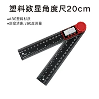 Число 20 см показано угловой линейкой [черный]