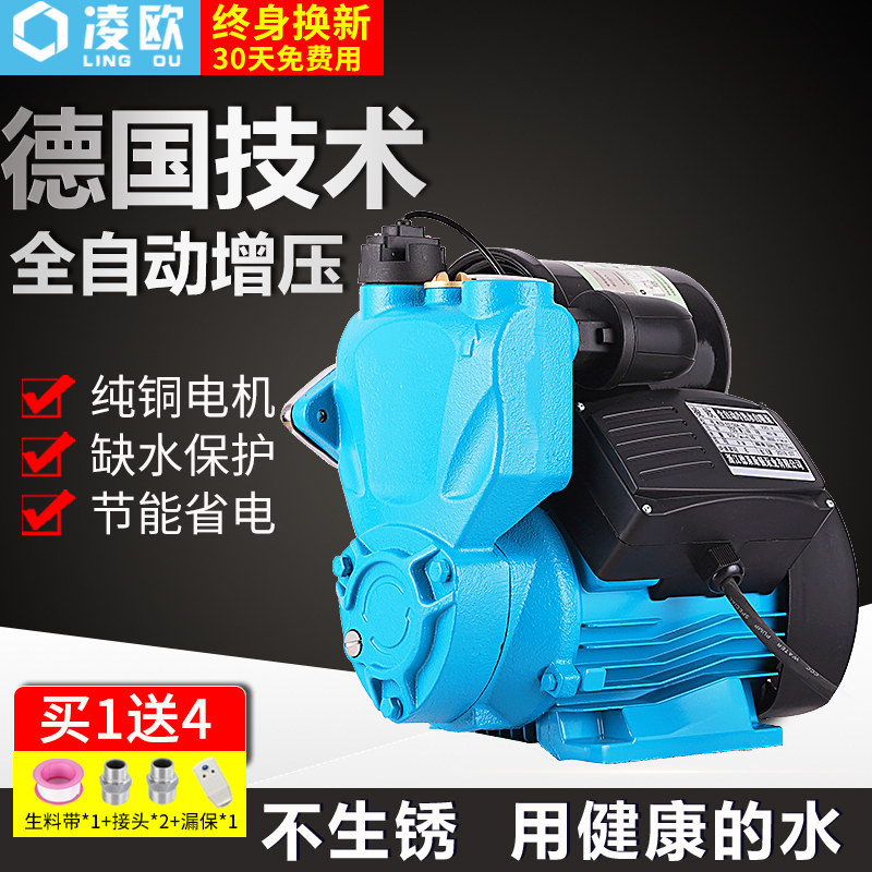 Piping Booster Pump Home Tap Water Full House Fully Automatic Muted Pump Community High-rise High-rise Floor Pressurized Pump