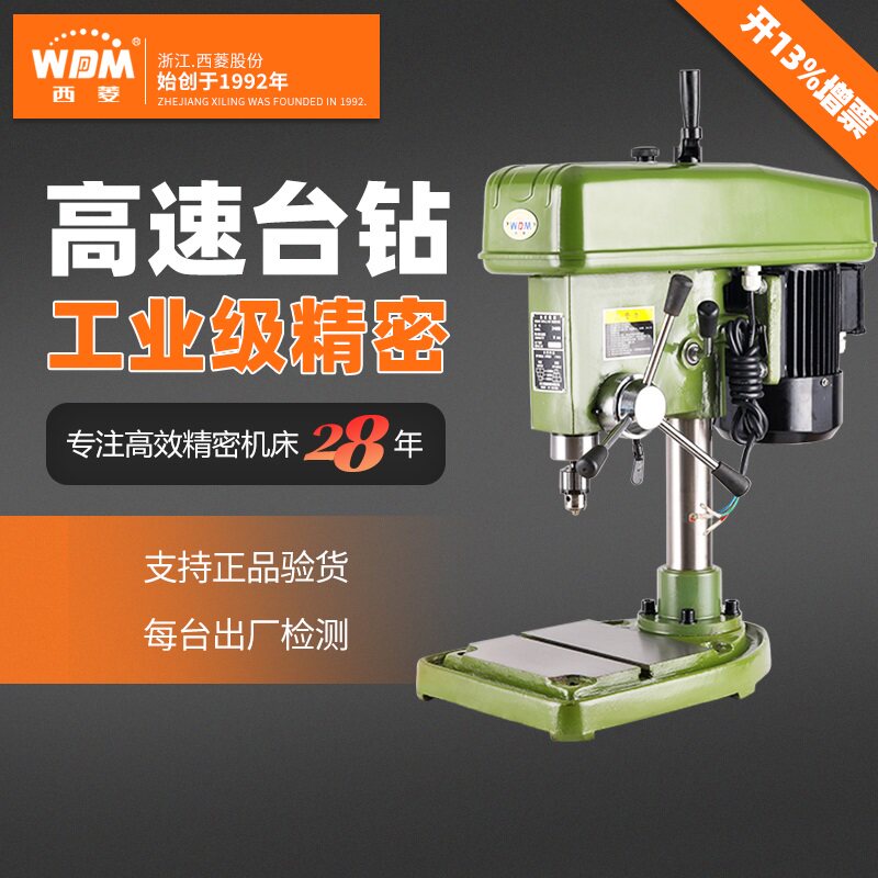 High speed accuracy Z406B C D ZWG-4 6 Z4006G for precision bench drilling machine for Sirhombus high-speed bench drilling machine