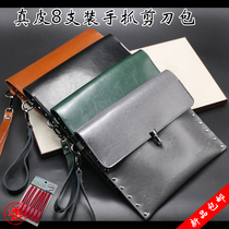 Leather professional eight-pack scissors bag hair stylist fashion kit retro personality trend creative tools handbag