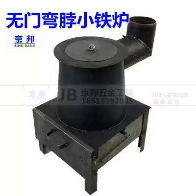 Diesel stove thickened steel plate coal stove rural household burning wood firewood straw charcoal heating heating heating charcoal stove