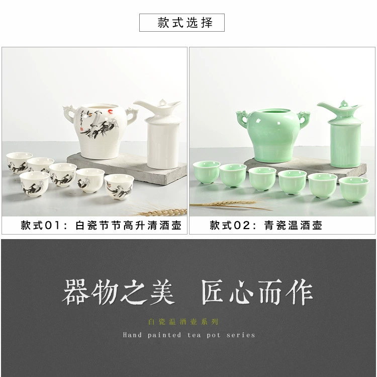 Jingdezhen ấm gốm nồi lẩu nồi ấm nồi rượu ấm rượu sake ấm rượu đặt rượu vang trắng một hoặc hai tách đặt