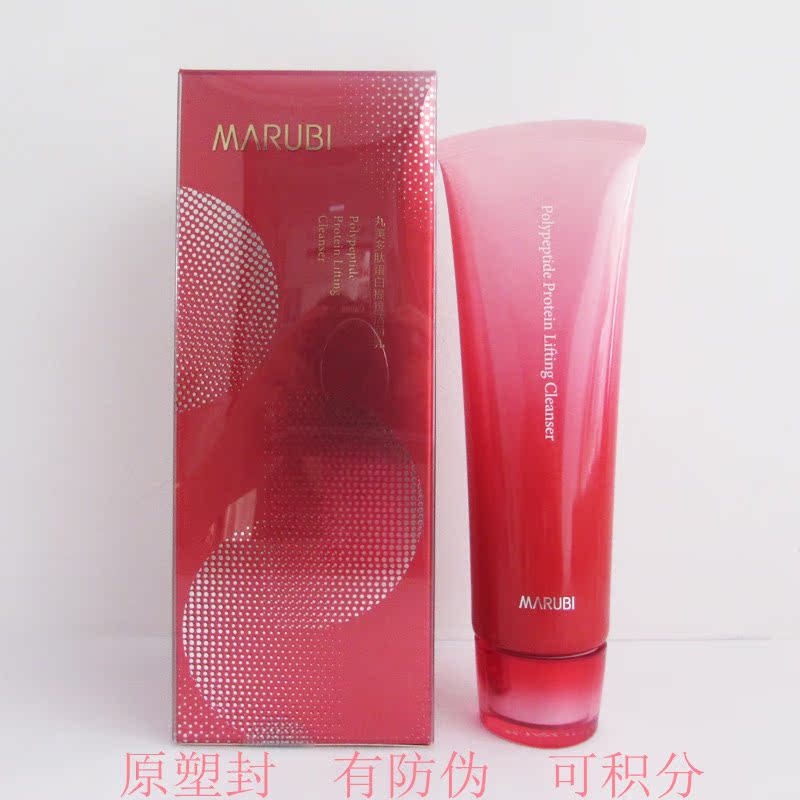 Marubi Polypeptide Protein Lifting Facial Cleanser 120g Firming Moisturizing Moisturizing Deep Cleansing Counter Cosmetics