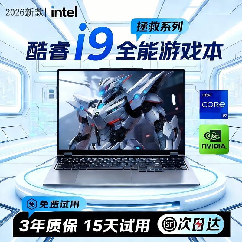 Reozmi 16inch Core I9 Ultra-Thin Laptop Portable Office Design Editing E-Sports Gaming Business