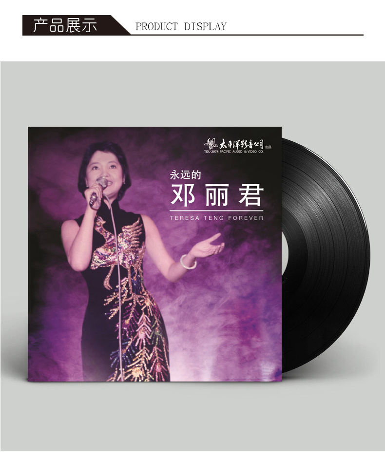 đầu đĩa than audio technica at-lpw40wn	 Bản gốc chính hãng Forever Đặng Lijun LP vinyl ghi đĩa ghi âm 12 inch đặc biệt - Máy hát 	đầu đĩa than denon dp-1200