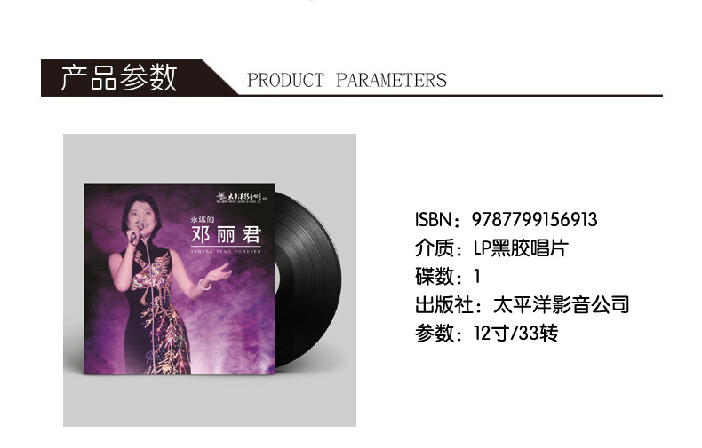 đầu đĩa than audio technica at-lpw40wn	 Bản gốc chính hãng Forever Đặng Lijun LP vinyl ghi đĩa ghi âm 12 inch đặc biệt - Máy hát 	đầu đĩa than denon dp-1200