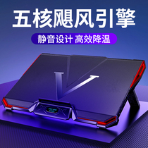 Laptop cooler 14 inch 15 inch 6 inch Apple lenovo Asus Dell HP Game Ben Alien laptop cooling base exhaust fan water cool sound bracket plate pad Ice Magic 4