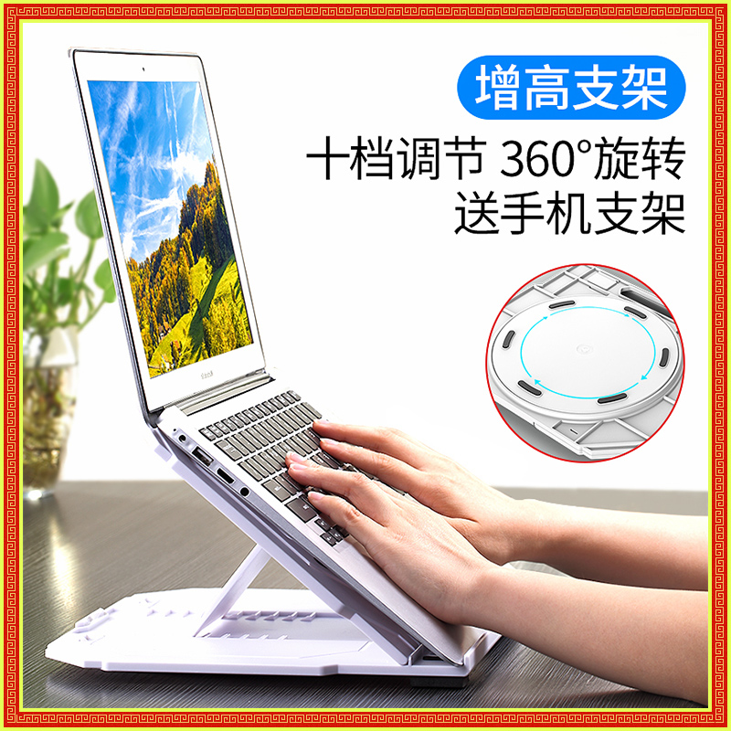 Pen Electric Bracket Desktop Office Computer Lifting Cervical Spine Folding Sloth Man Portable shelf Apple Mac radiator Notebook General