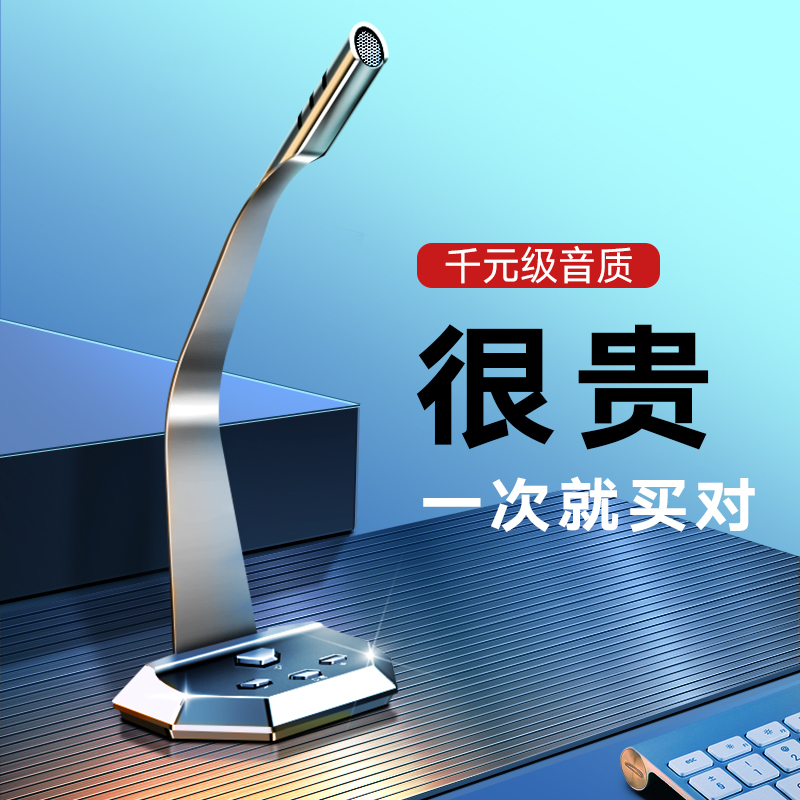 マイク コンピュータ デスクトップ ノイズ低減マイク カラオケ オンライン クラス ゲーム ボイス アンカー 会議 ノートブック USB コンデンサー マイク