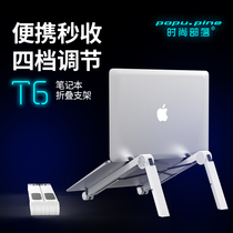 Laptop aluminum alloy stand Desktop booster stand Portable lifting cooling rack bracket Adjustable portable storage shelf macbook Apple mac Huawei game book computer stand