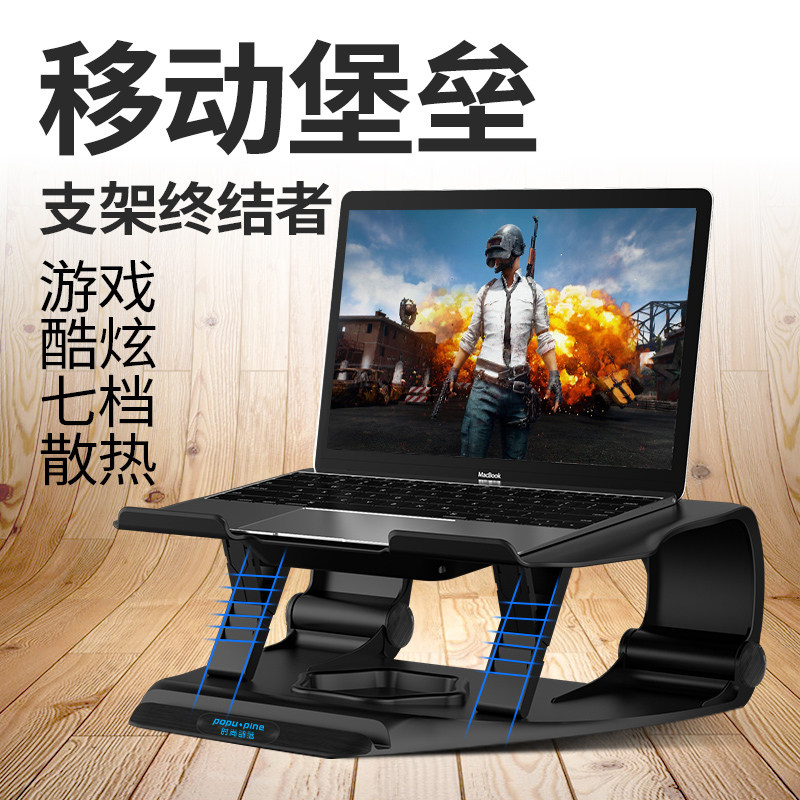 Gaming laptop radiator base Desktop booster bracket Cervical spine bracket 15 6 inch 17 silent lifting