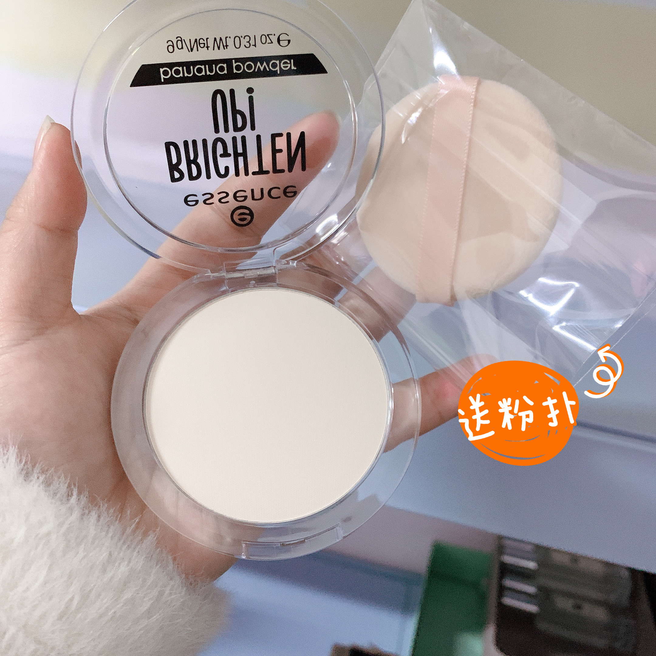 Send Powder Bashing German Essence Banana Pink Cake Control Oil Red Powder Cake Bulk Powder Fog Pasta Control Oil Lasting