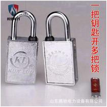 Magnetic padlock magnetic induction password lock magnetic stripe lock open padlock keyless hole lock anti-blocking and anti-warping door lock household lock